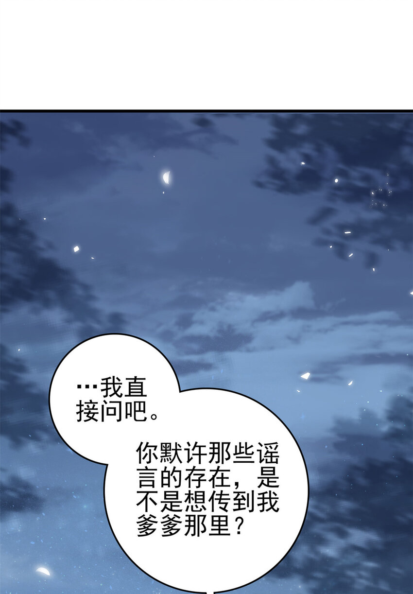 056 曾经这麽想过26