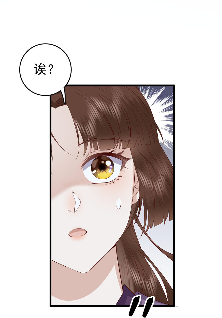 055 你说不是我就相信14