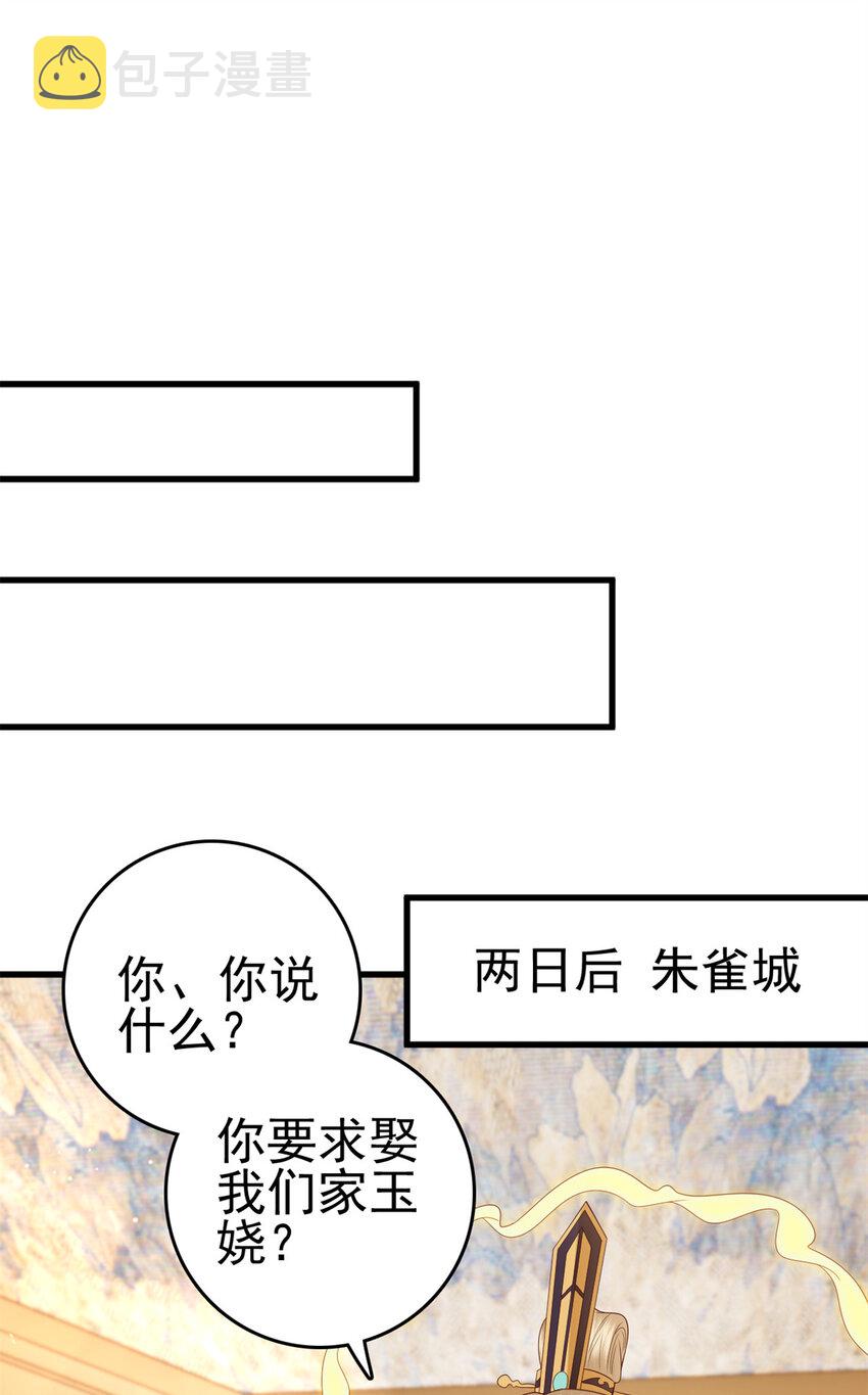 073 黄粱一梦10