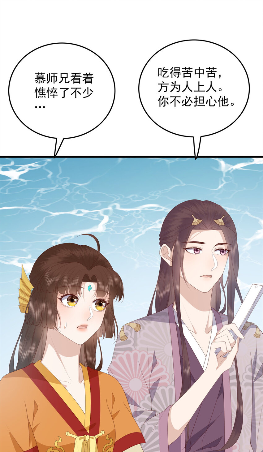 097 未必是结亲12