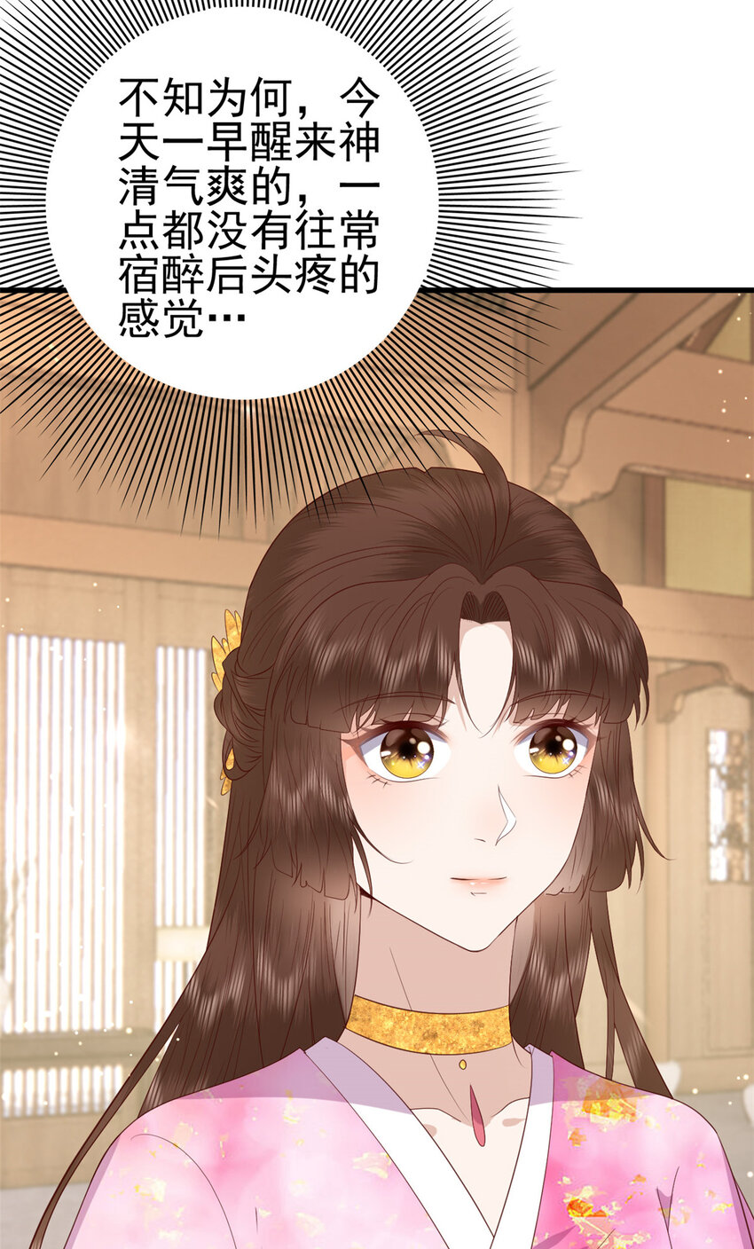 082 我成全她25