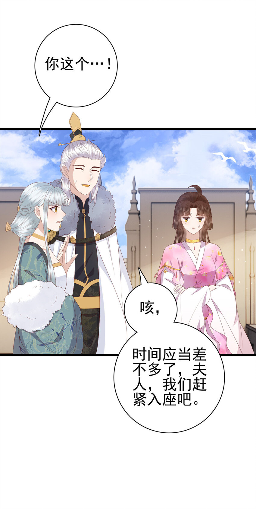 079 一动不许动13