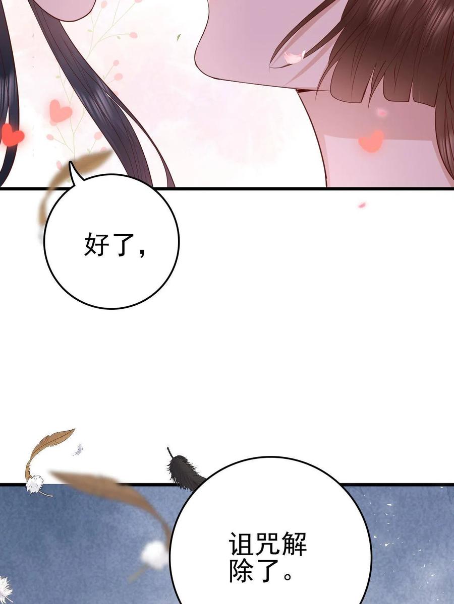 064 心愿未了41
