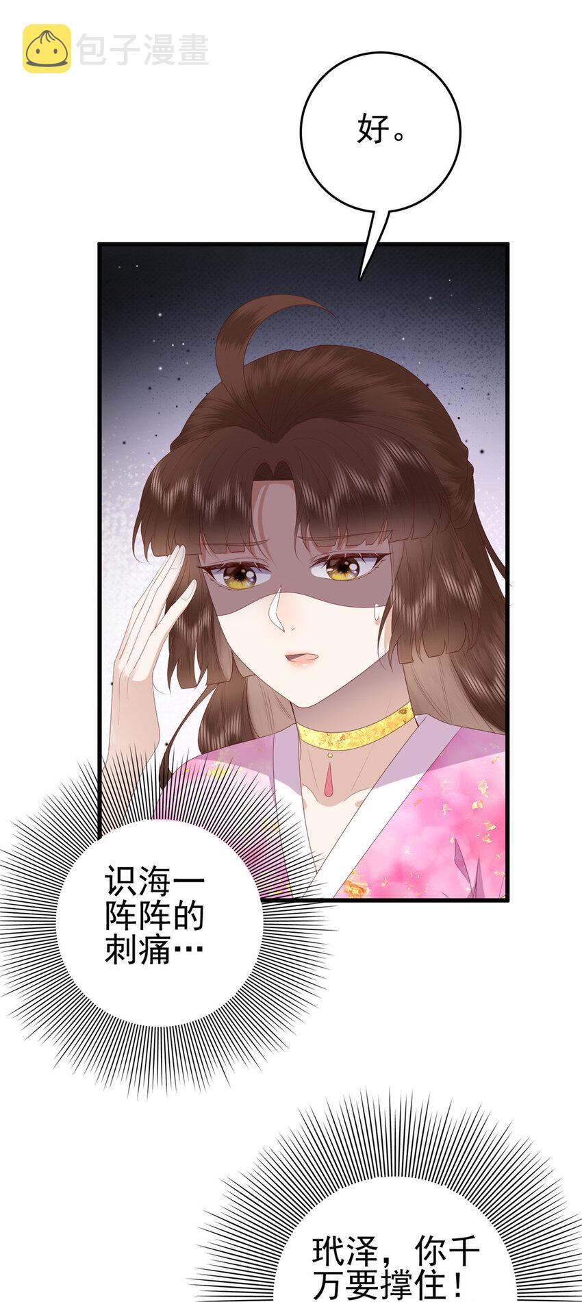 085 叫定灵之术33