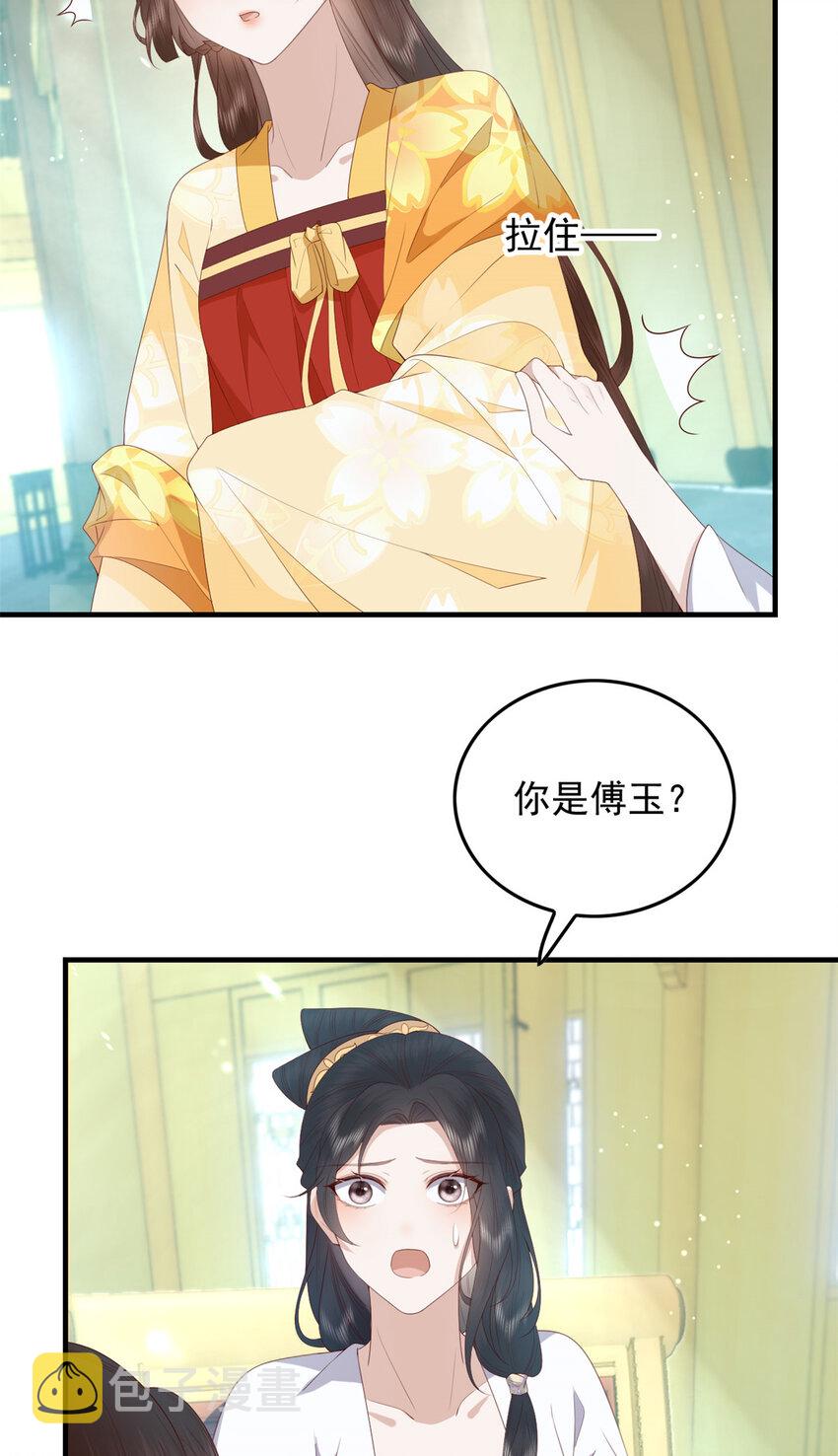 105 原着作者任潇潇23