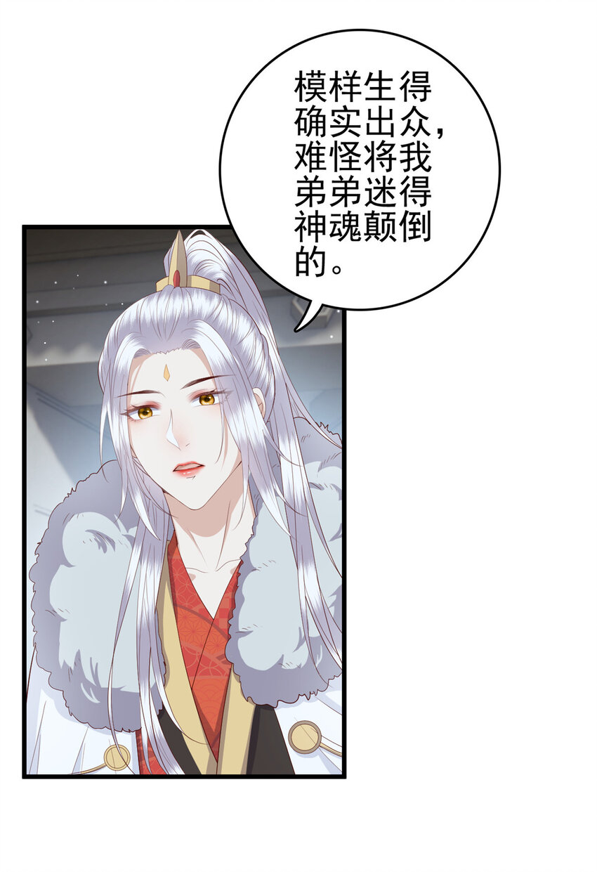 055 你说不是我就相信3