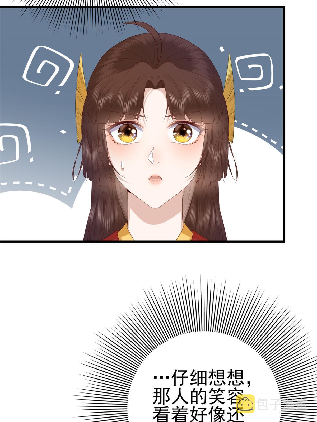 070 你诅咒我了18