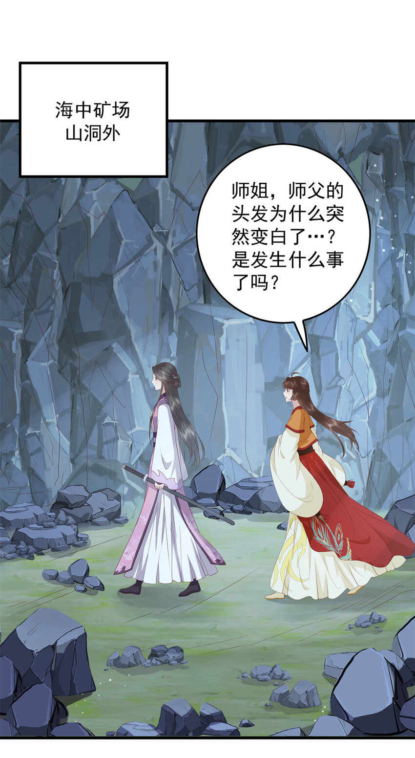 100 出来混总是要还的1