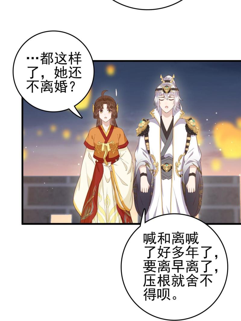 067 “也”是什麽意思21