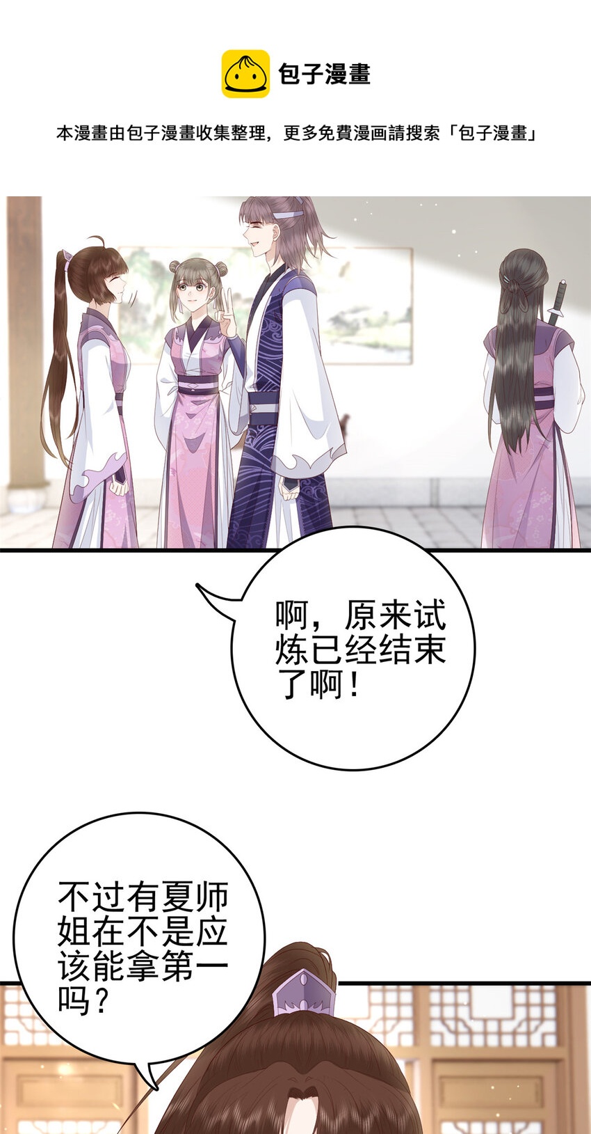 052 大醋桶14
