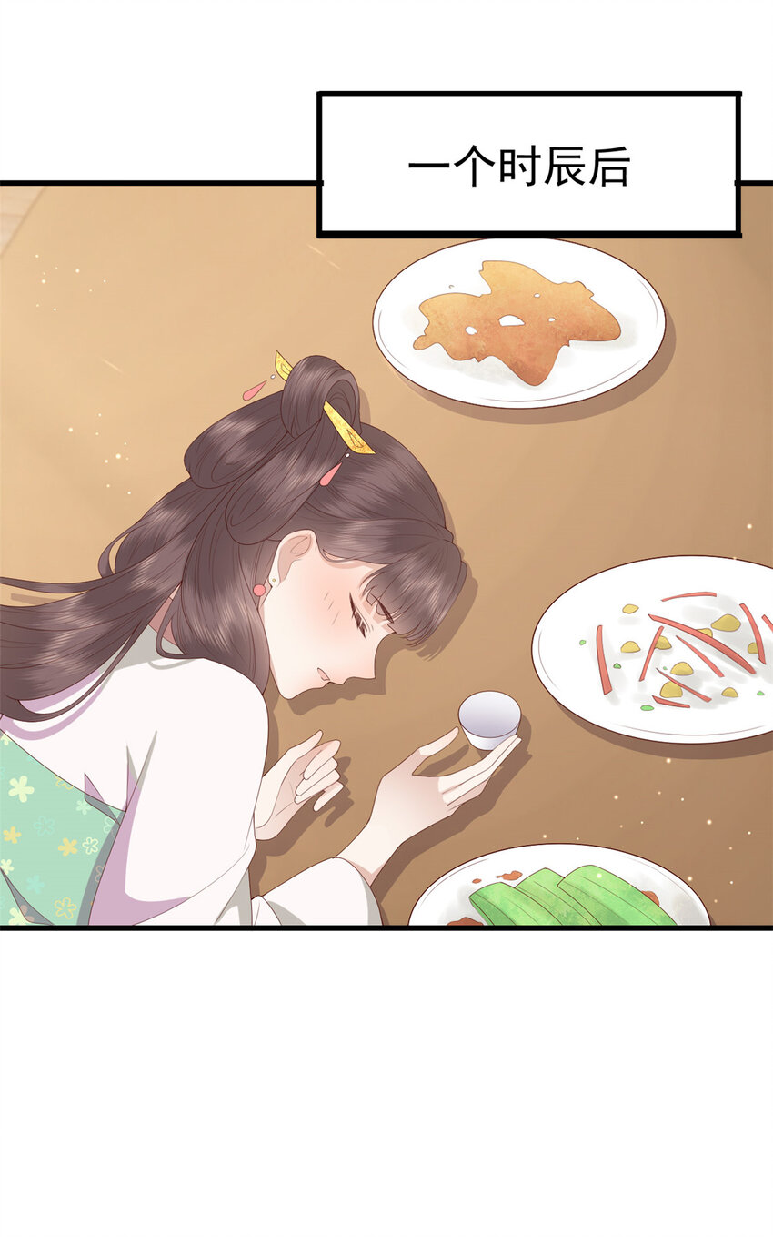 081 宇宙好闺蜜26
