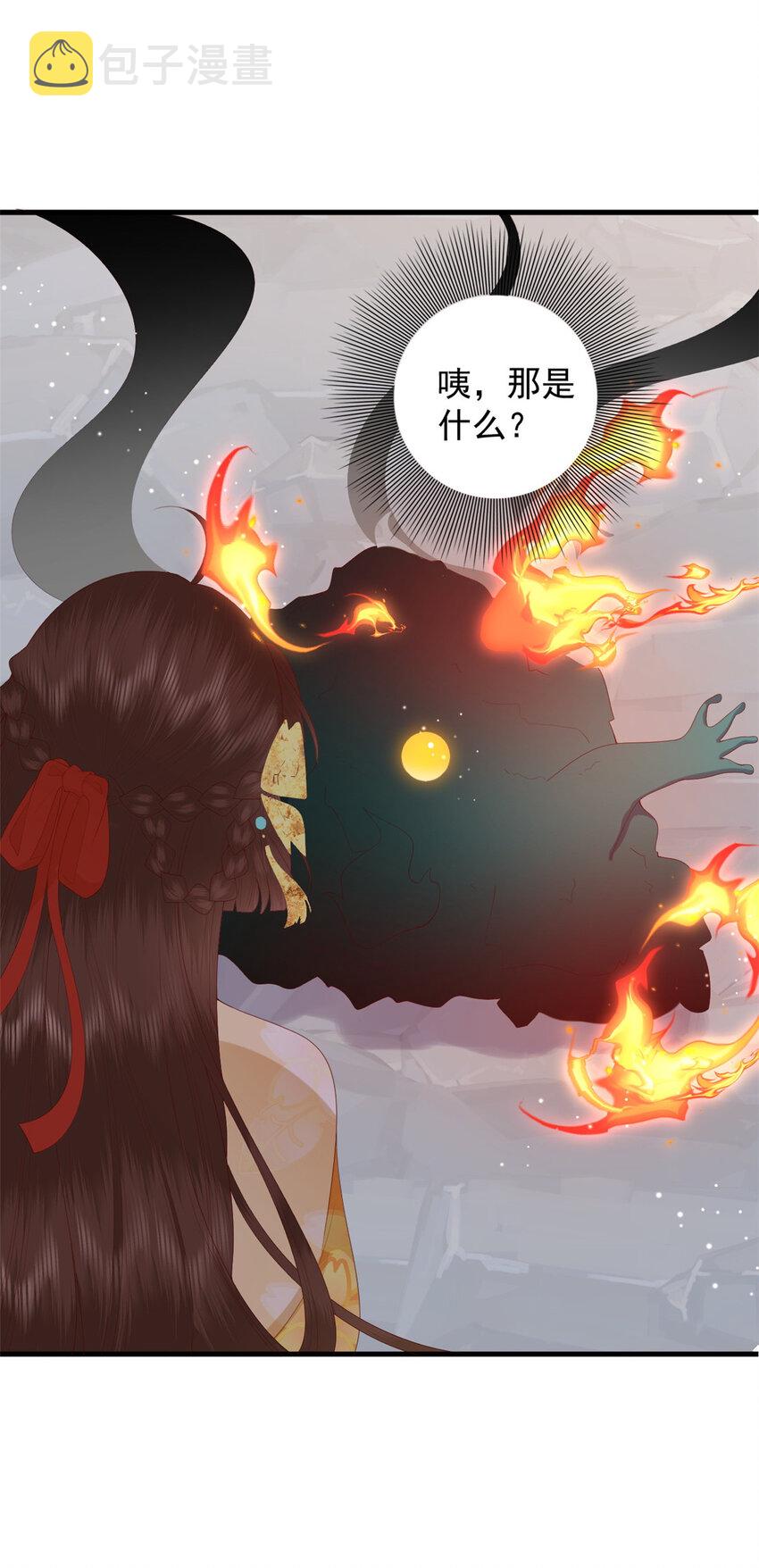 093 琉璃净火9