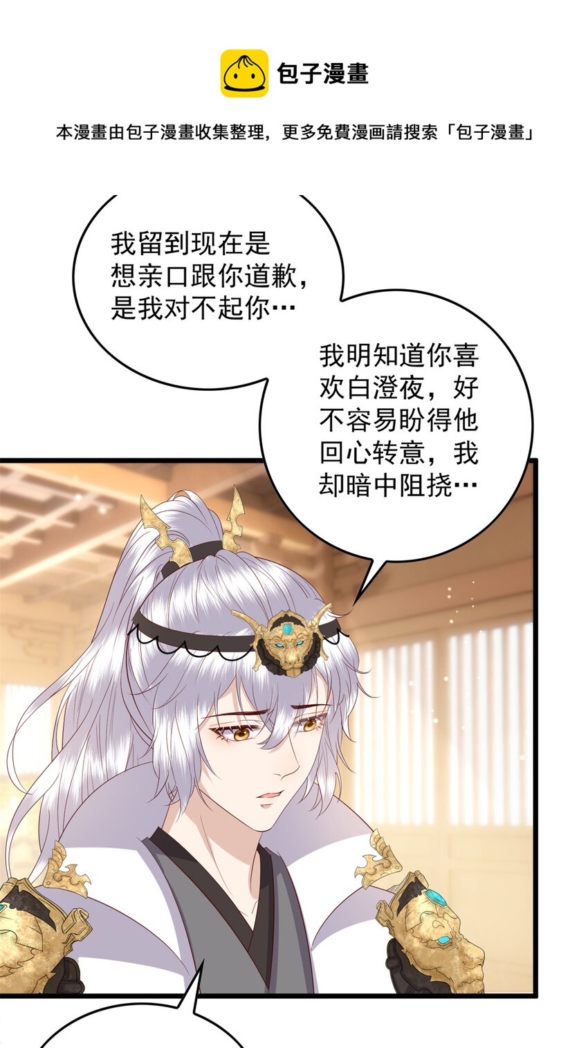 074 成事不足败事有余24