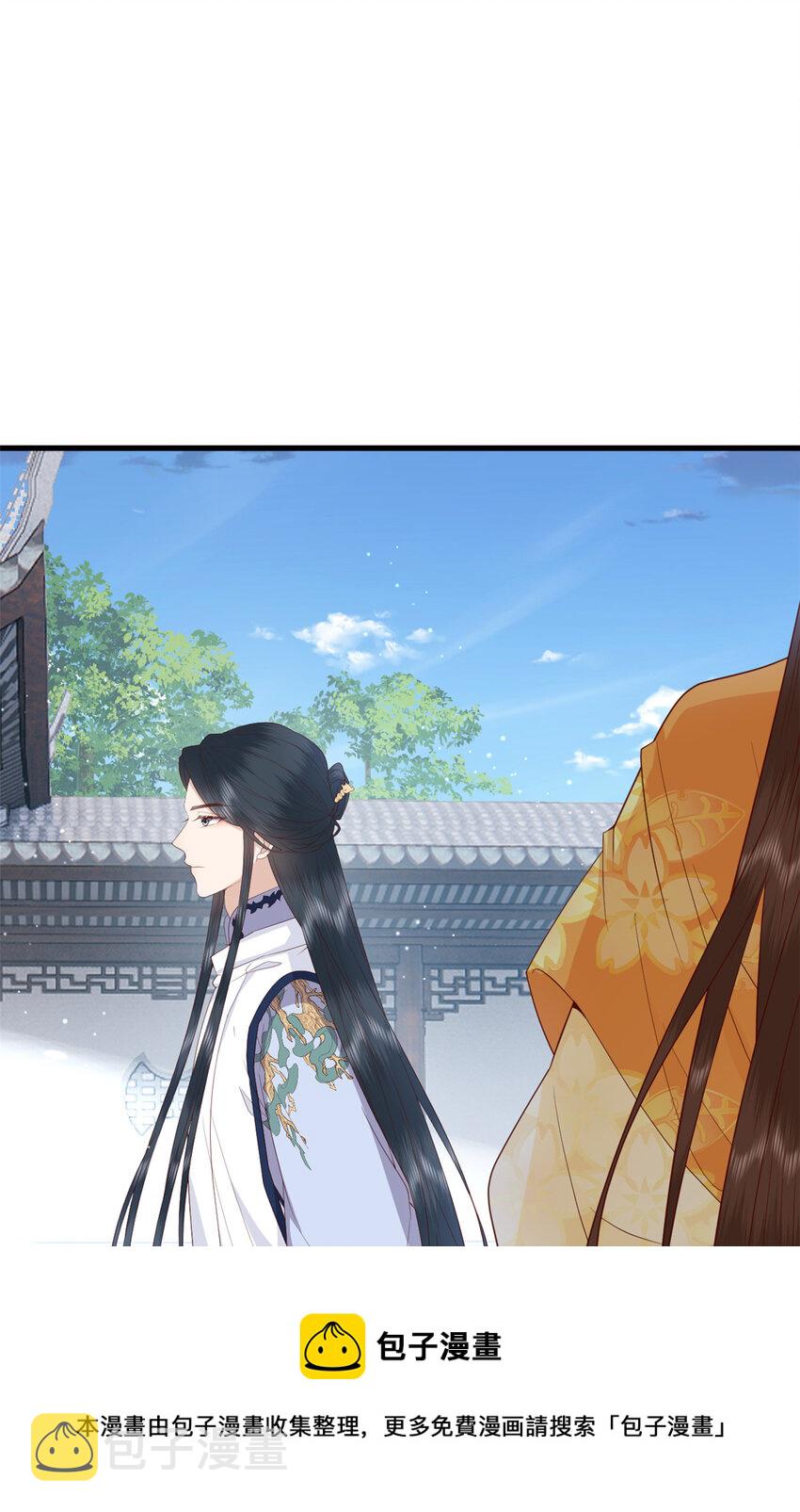 057 城主夫人的气质24