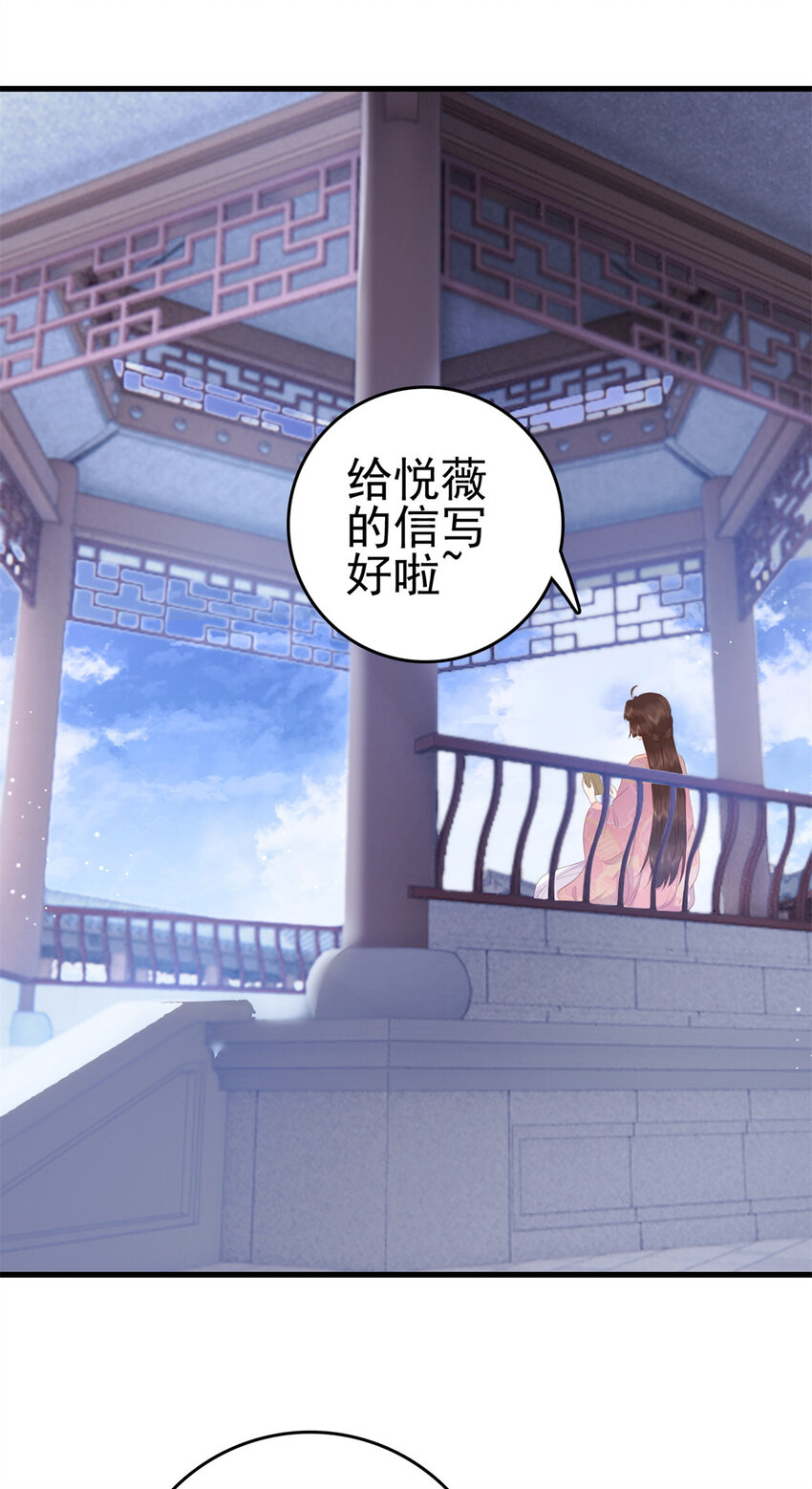 072 联盟的计划17