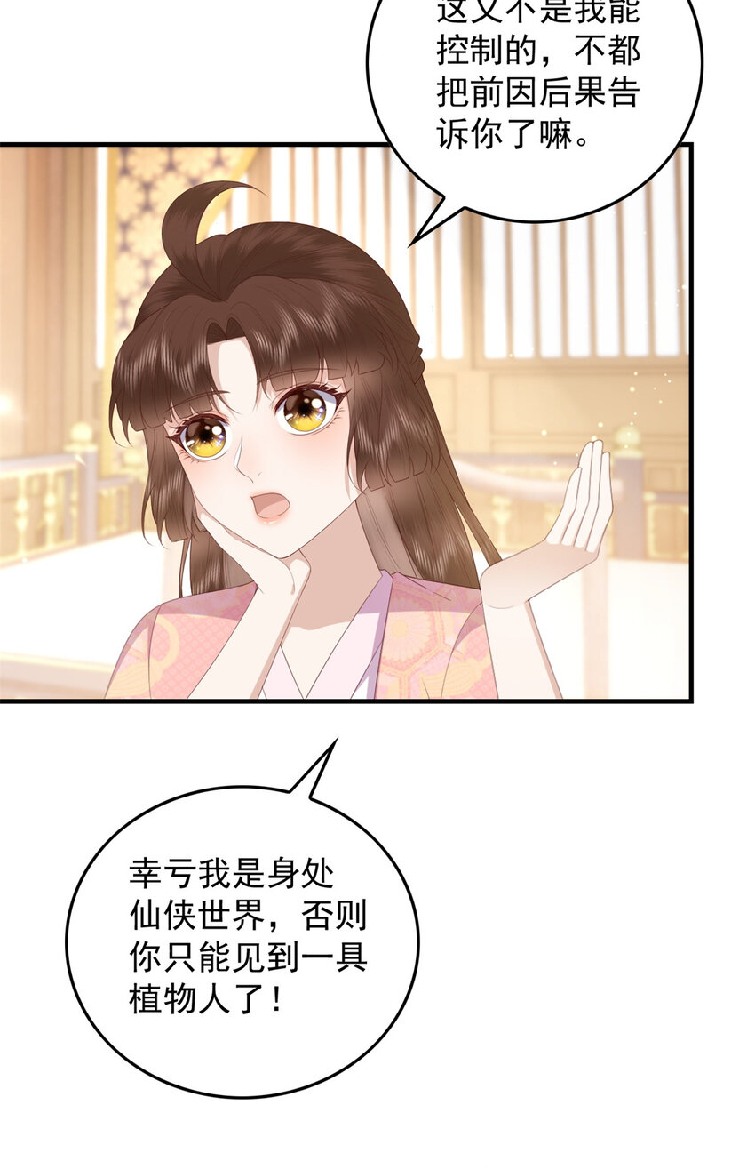 089 专家组的新发现15