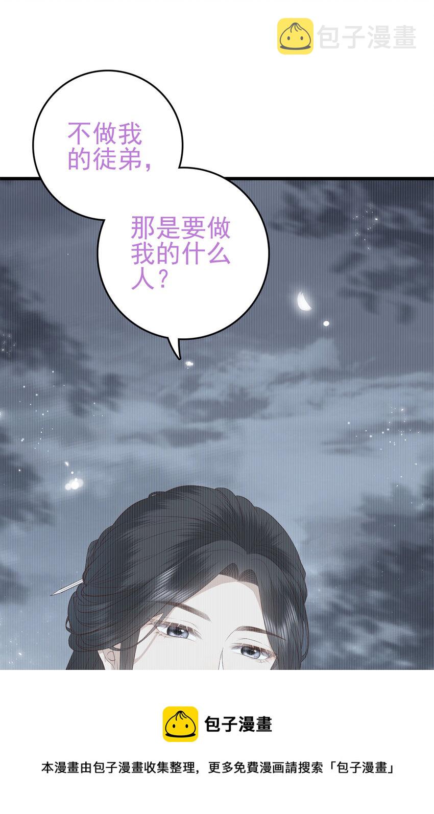 057 城主夫人的气质16