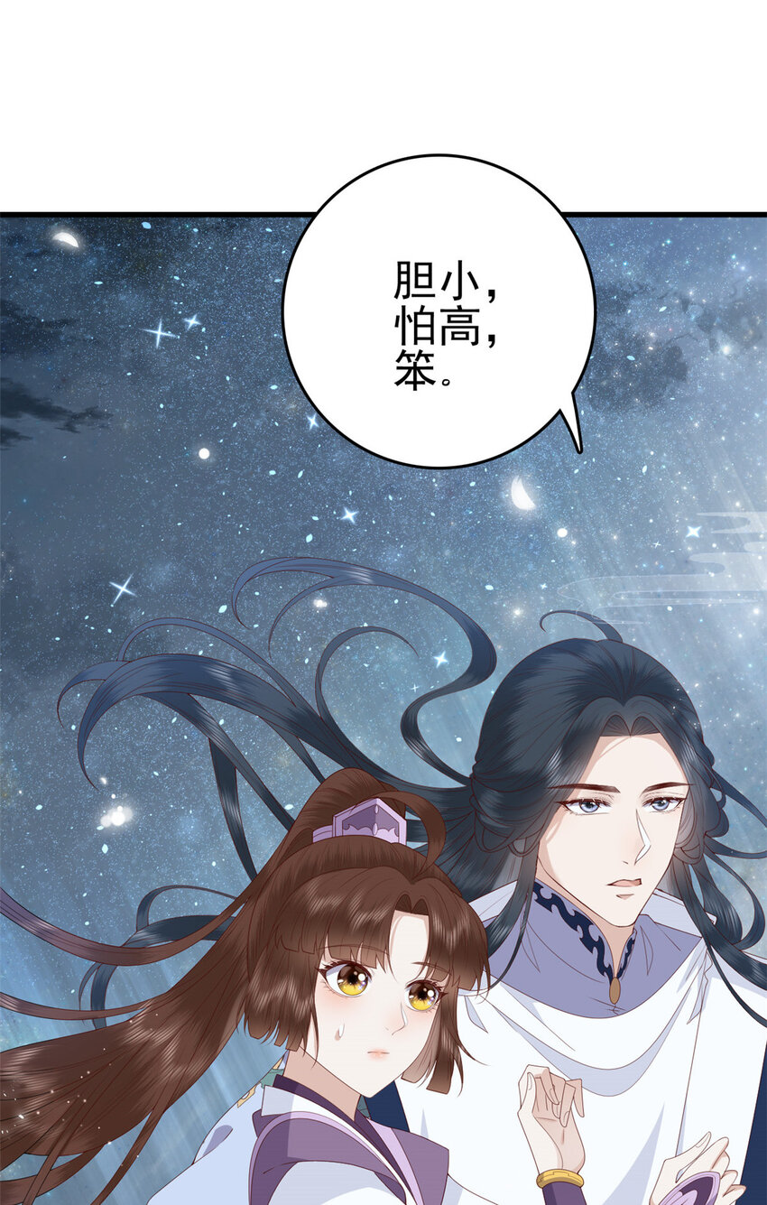 056 曾经这麽想过18