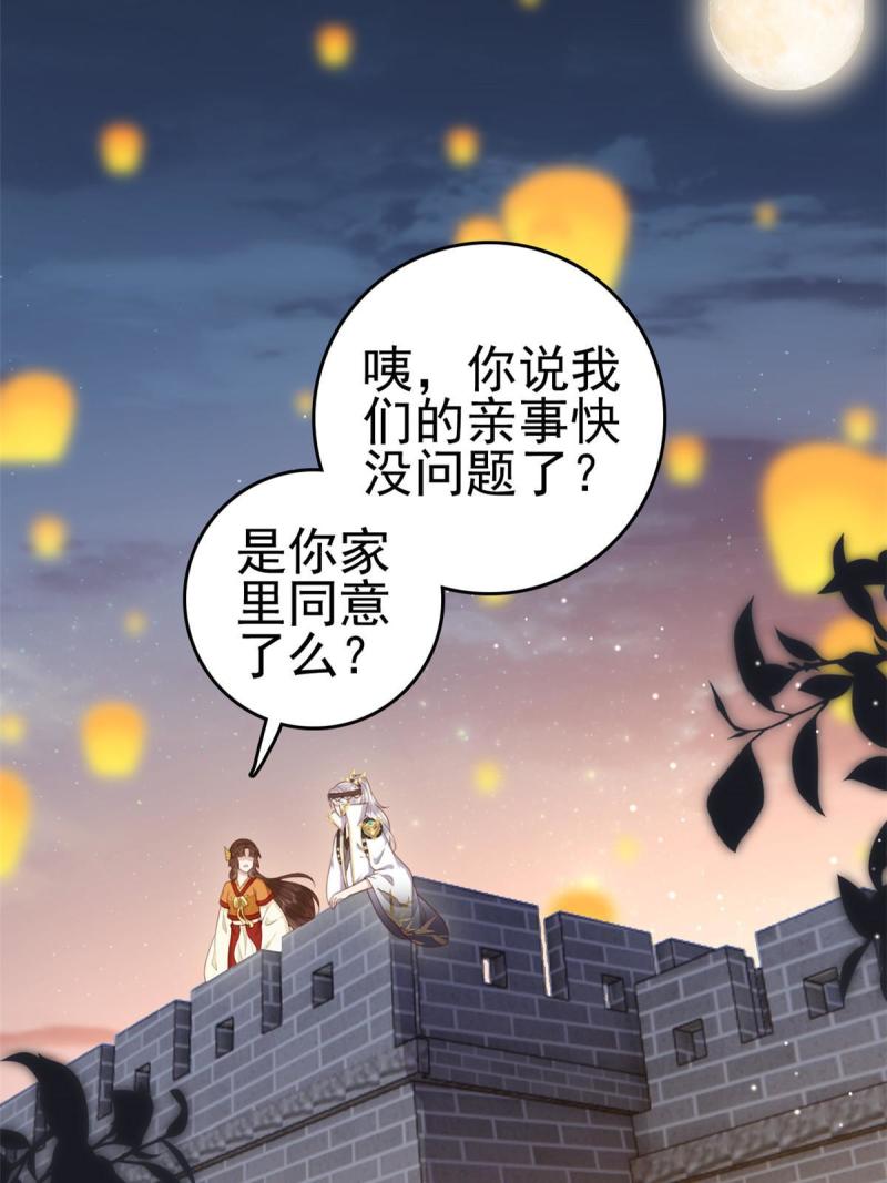 067 “也”是什麽意思15