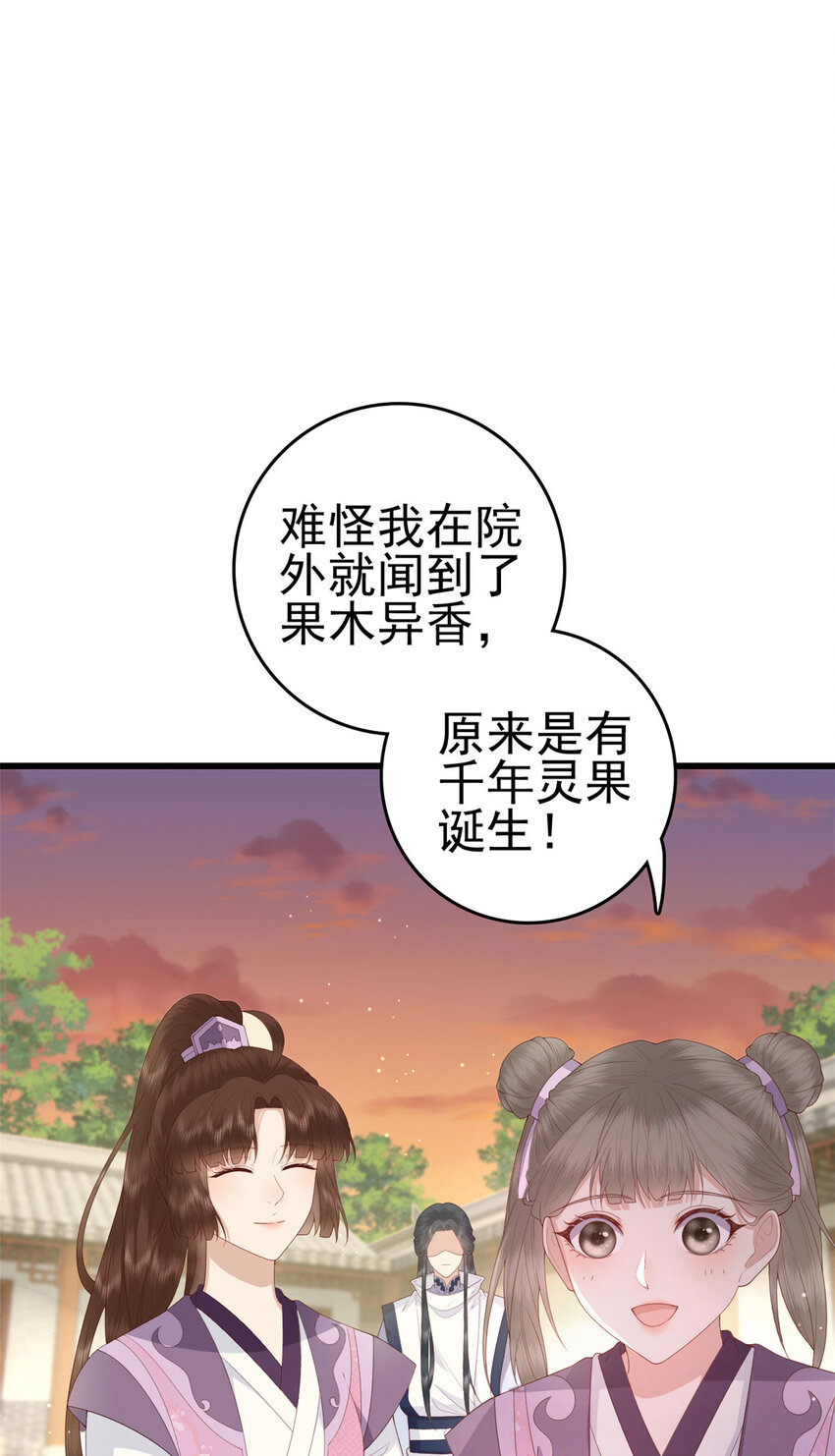 053 虞家大小姐1
