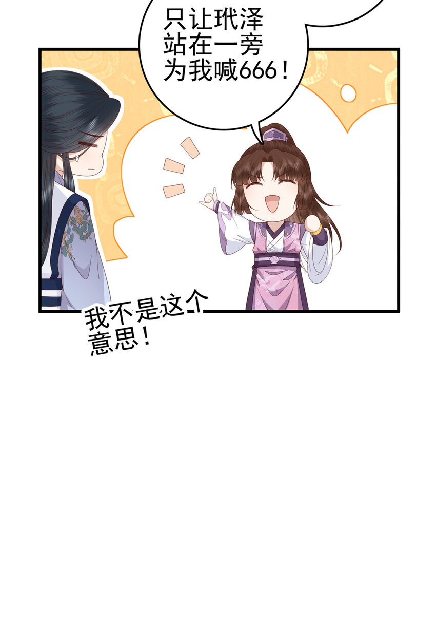 049 天大的误会56