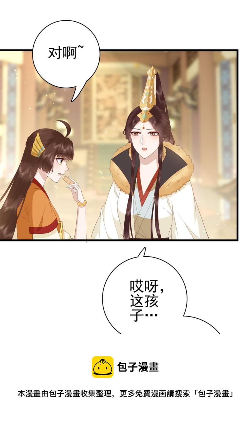 069 出浴美人12
