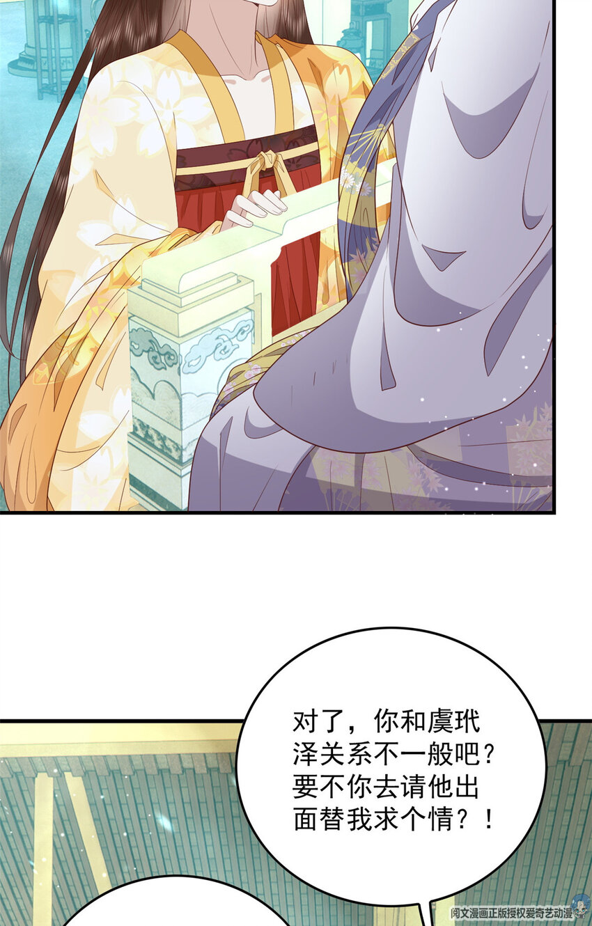 106 她想如何就如何3