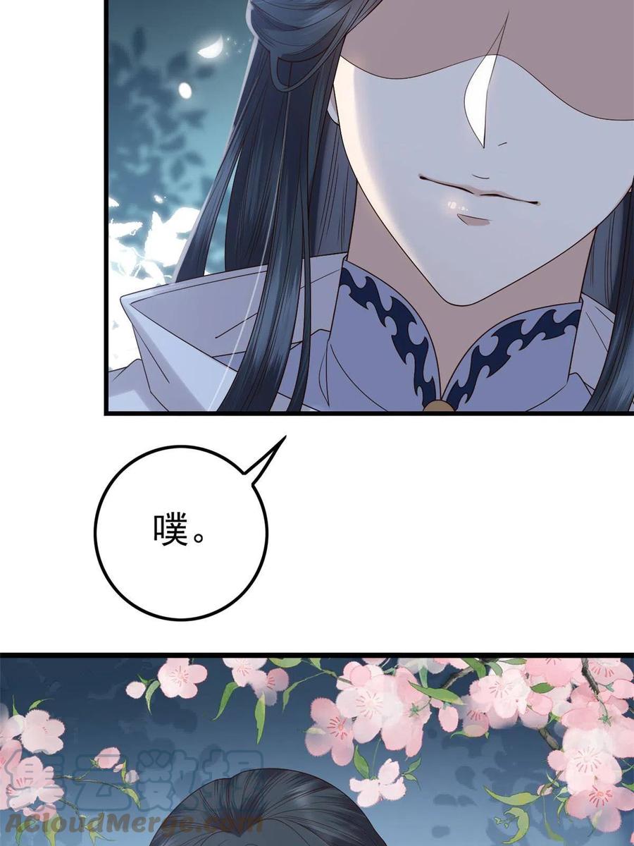 061 我们可以互遛嘛33