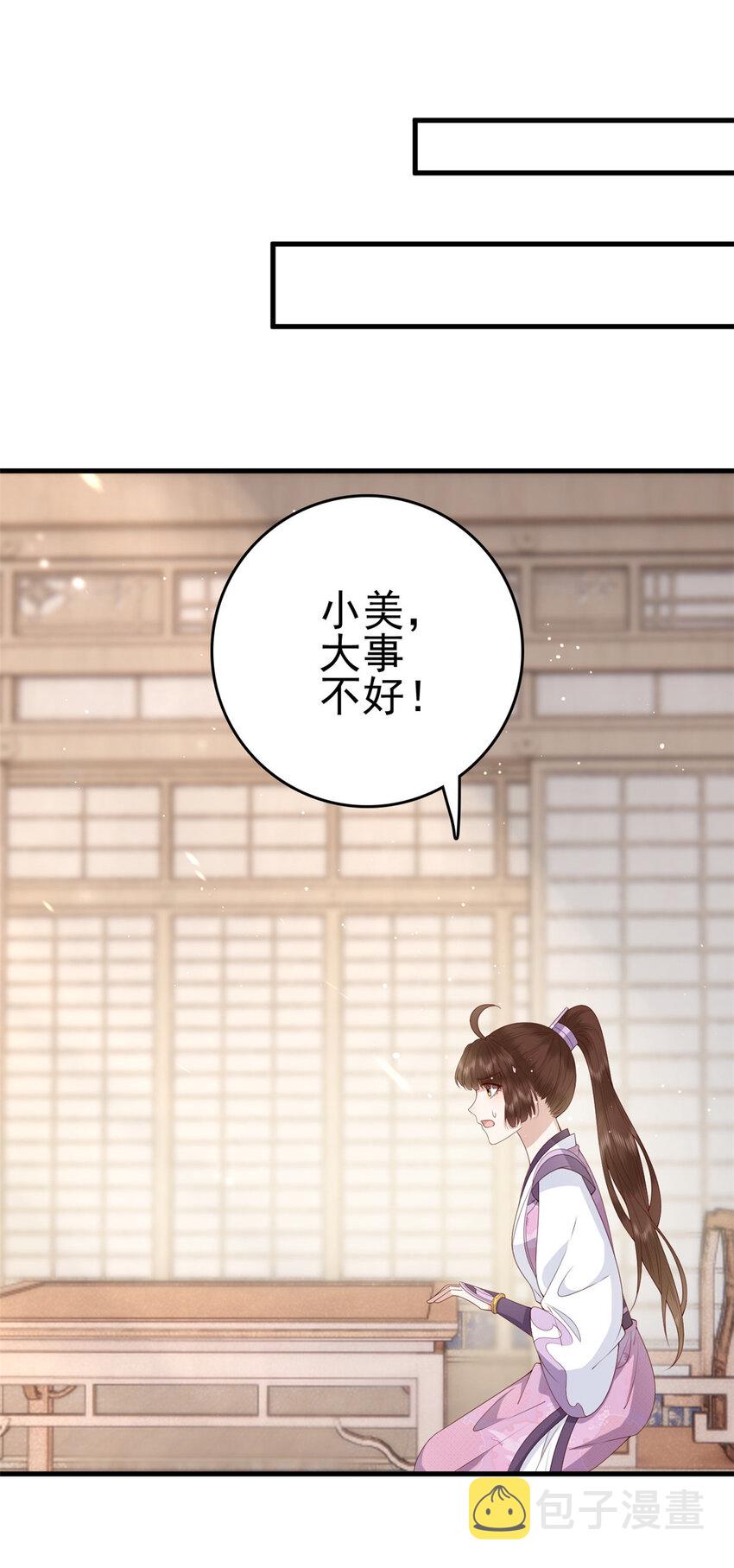 049 天大的误会25