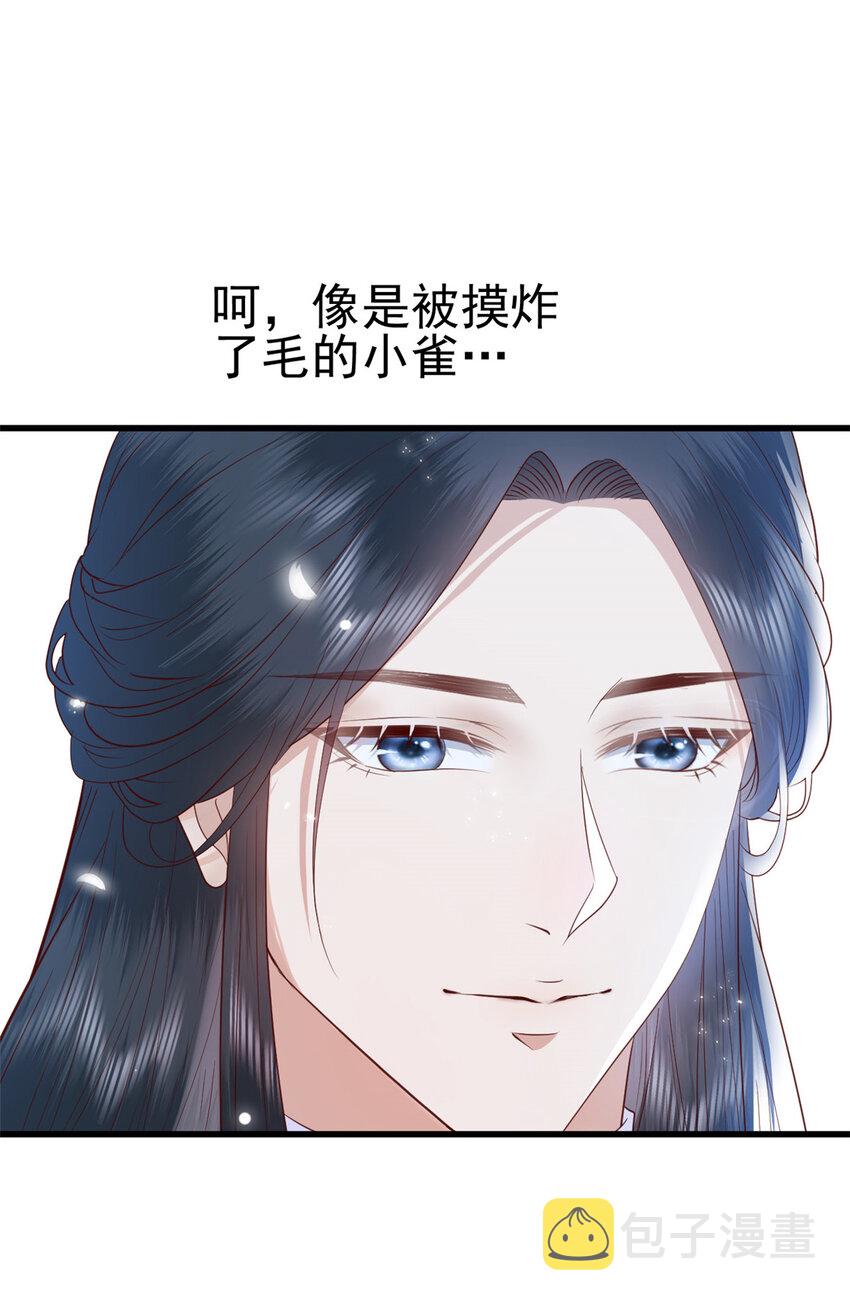 057 城主夫人的气质10