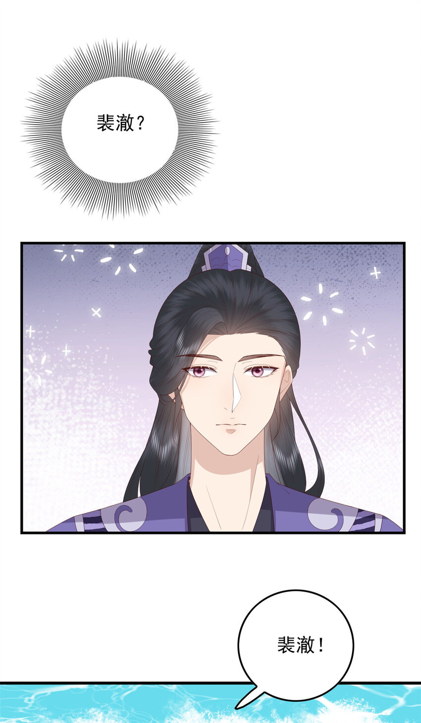 097 未必是结亲10