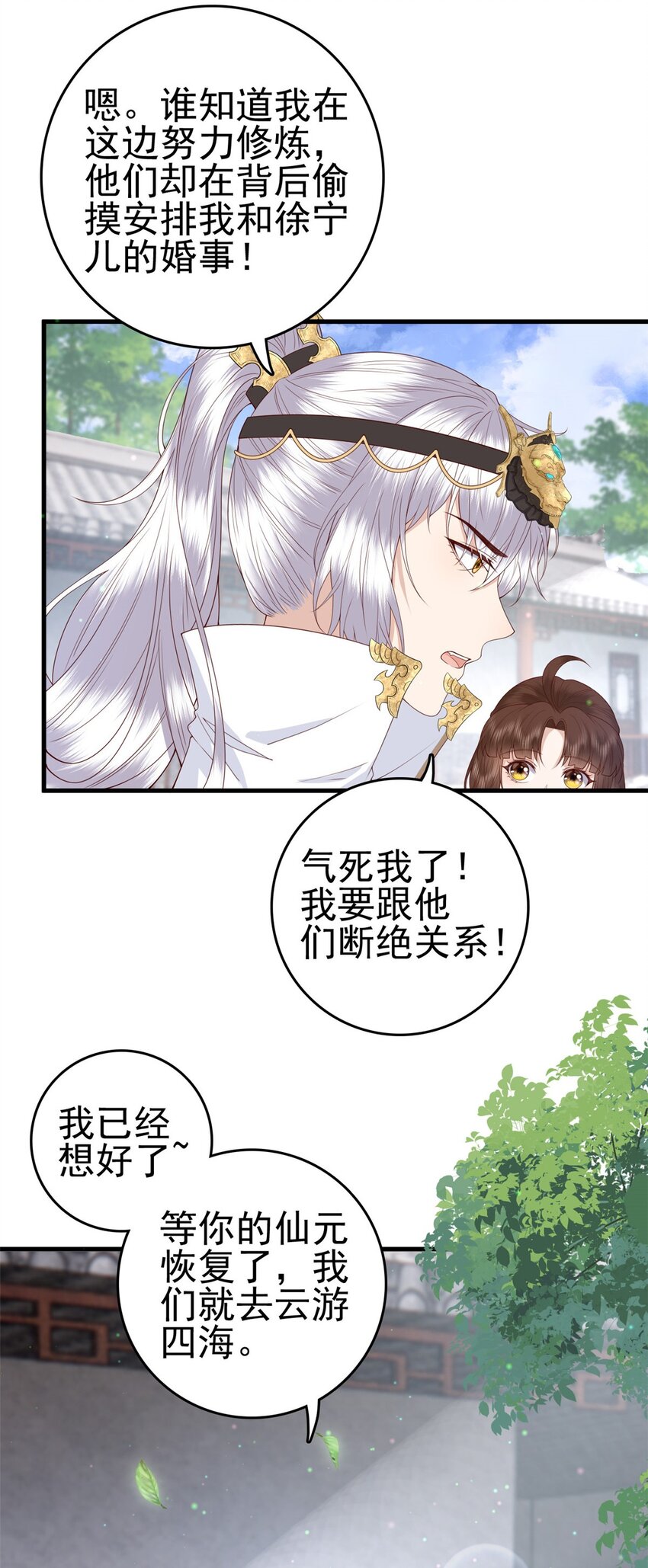 047 家属来了23