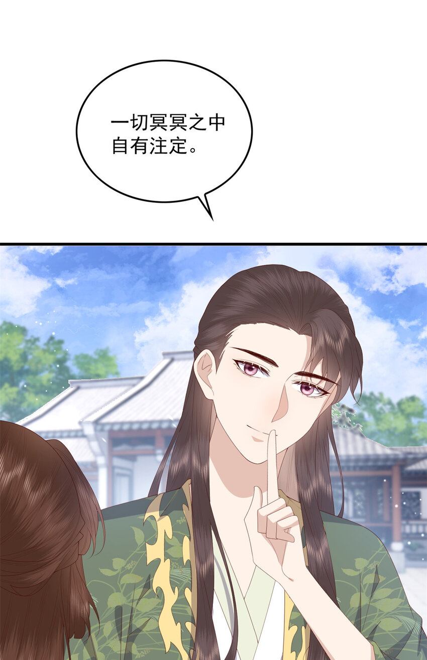 089 专家组的新发现11