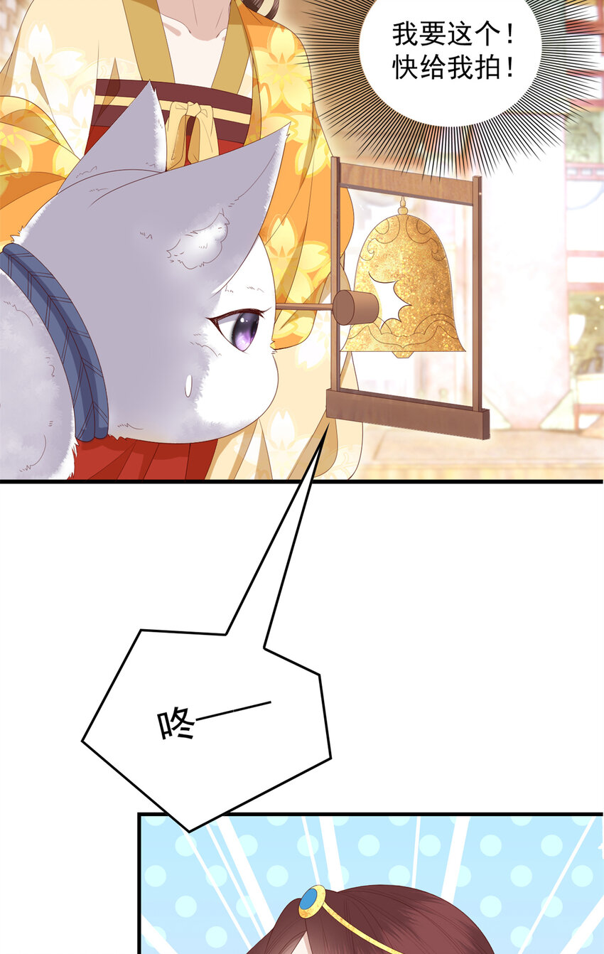 091 拍价进行时16