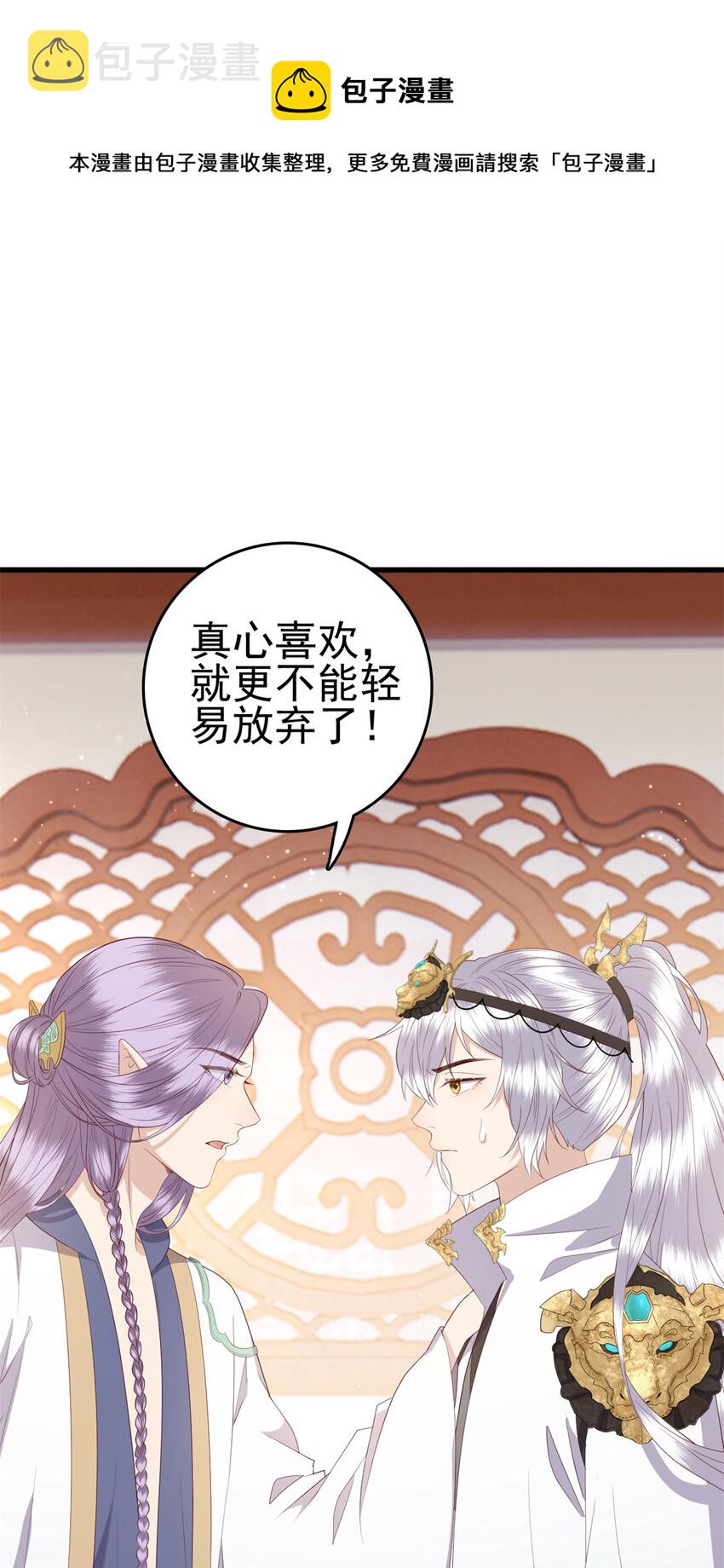 072 联盟的计划12