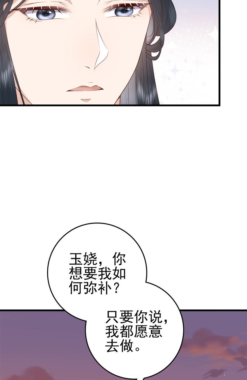 080 我不喜欢你13