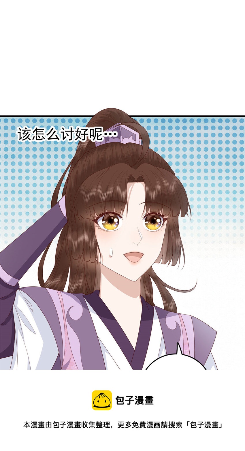 053 虞家大小姐24
