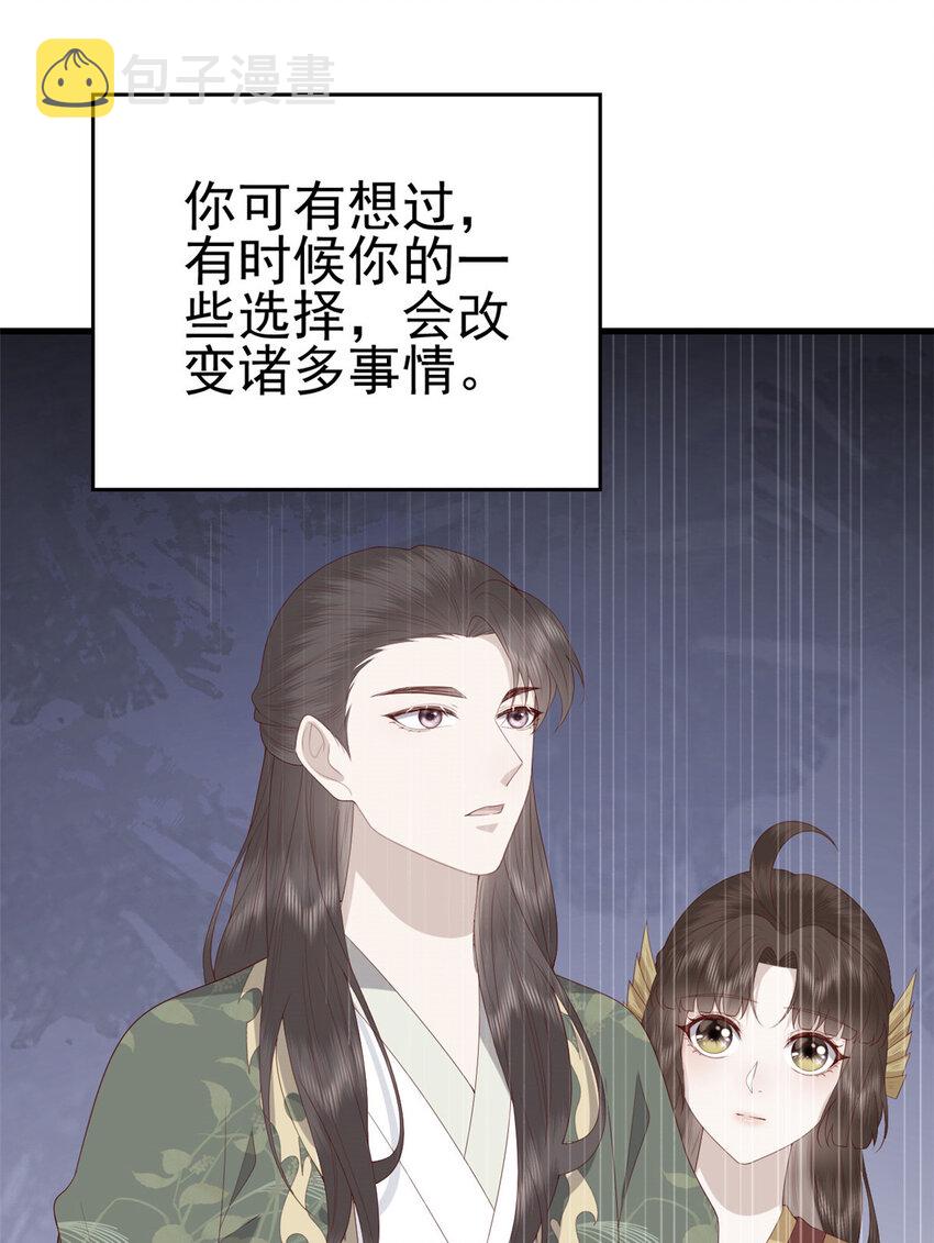 087 只是一个梦11