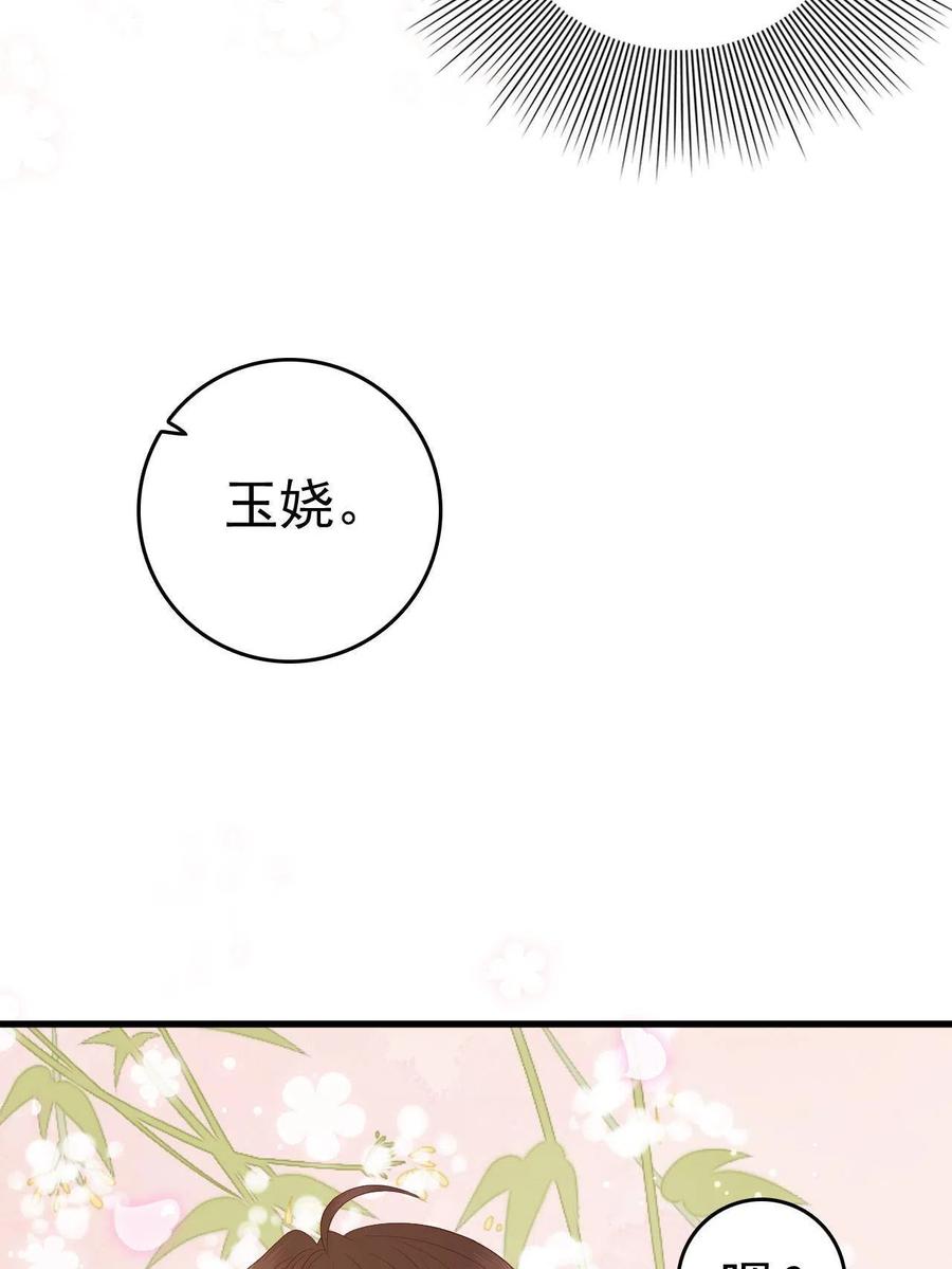 064 心愿未了34
