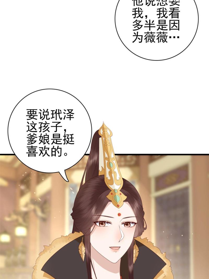 069 出浴美人5