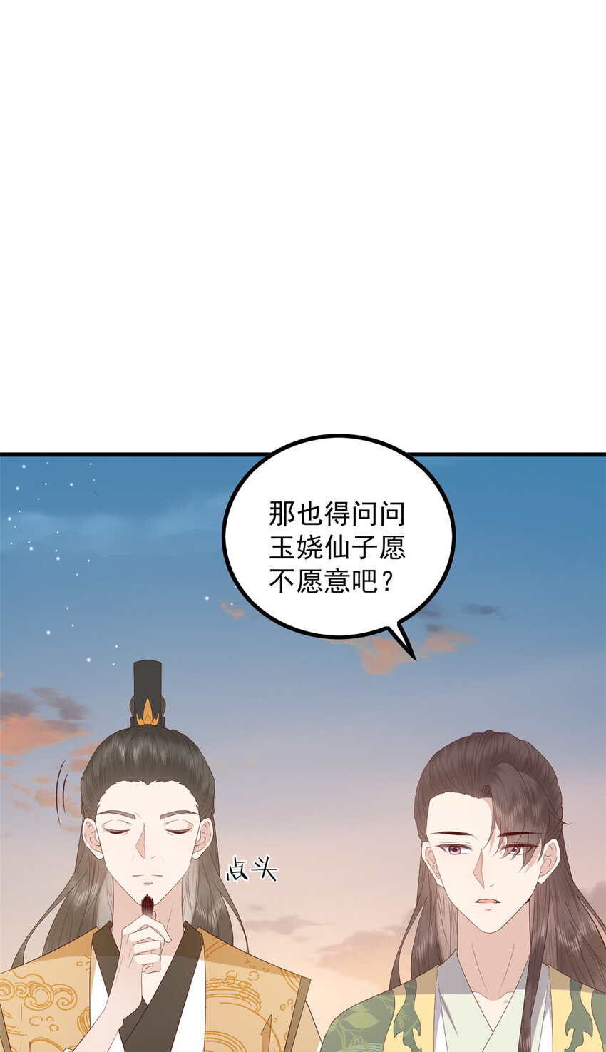 096 东海烤全鱼33