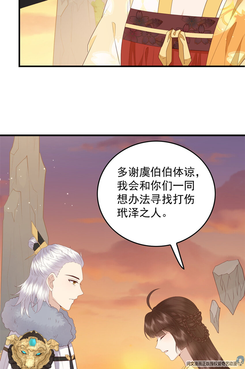106 她想如何就如何24