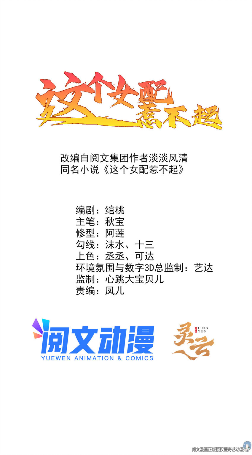 106 她想如何就如何0