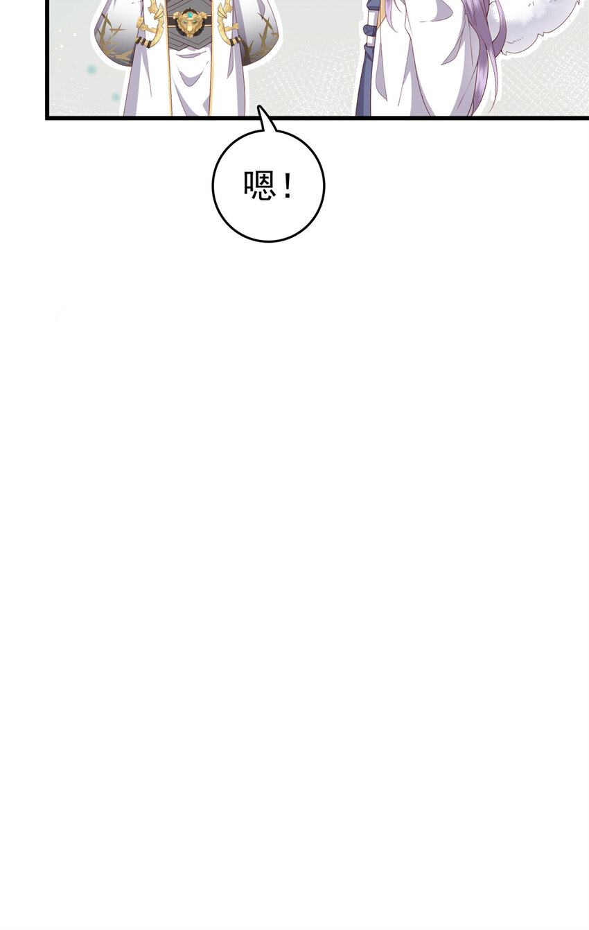 073 黄粱一梦9