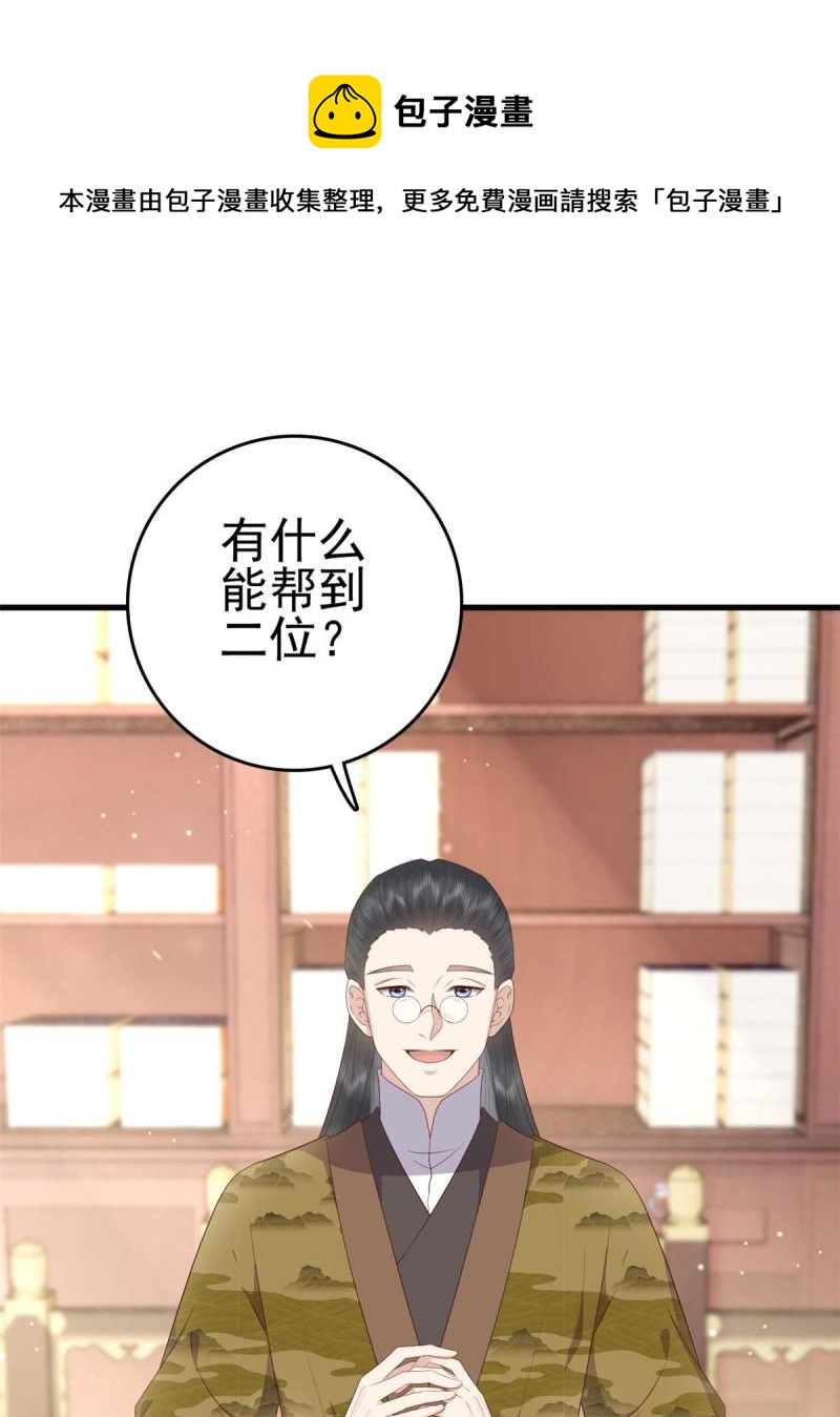 068 我会一直等你4