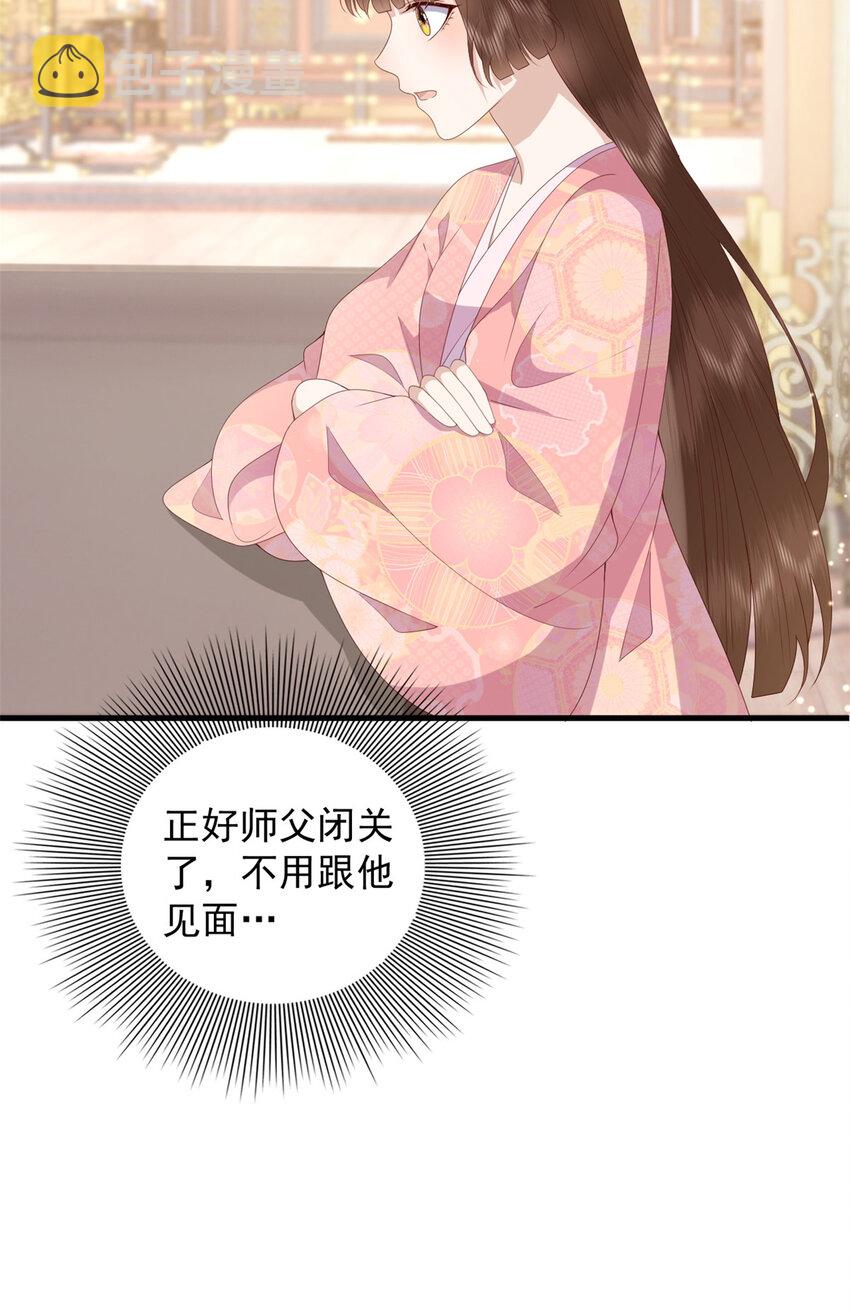 089 专家组的新发现20