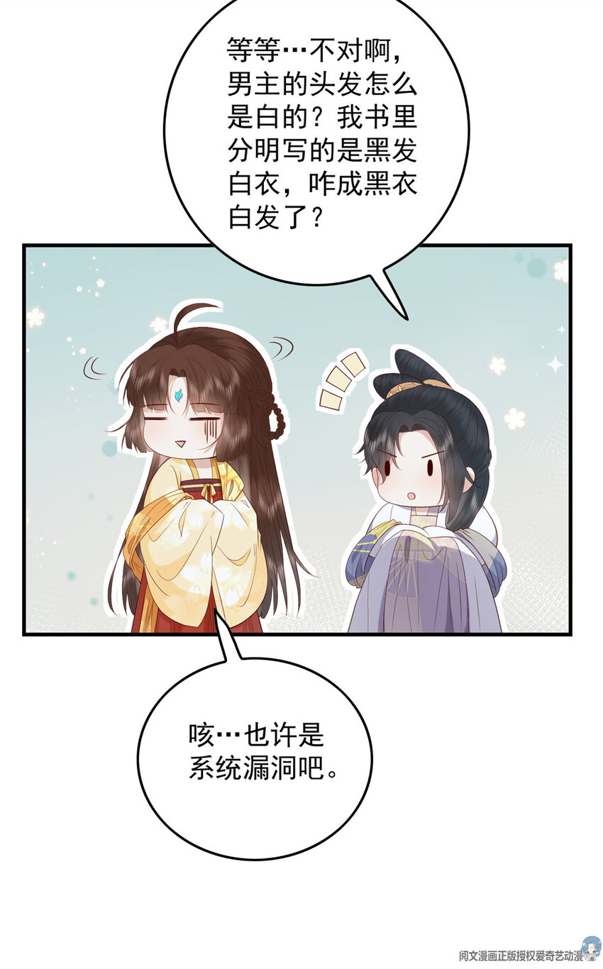 106 她想如何就如何10
