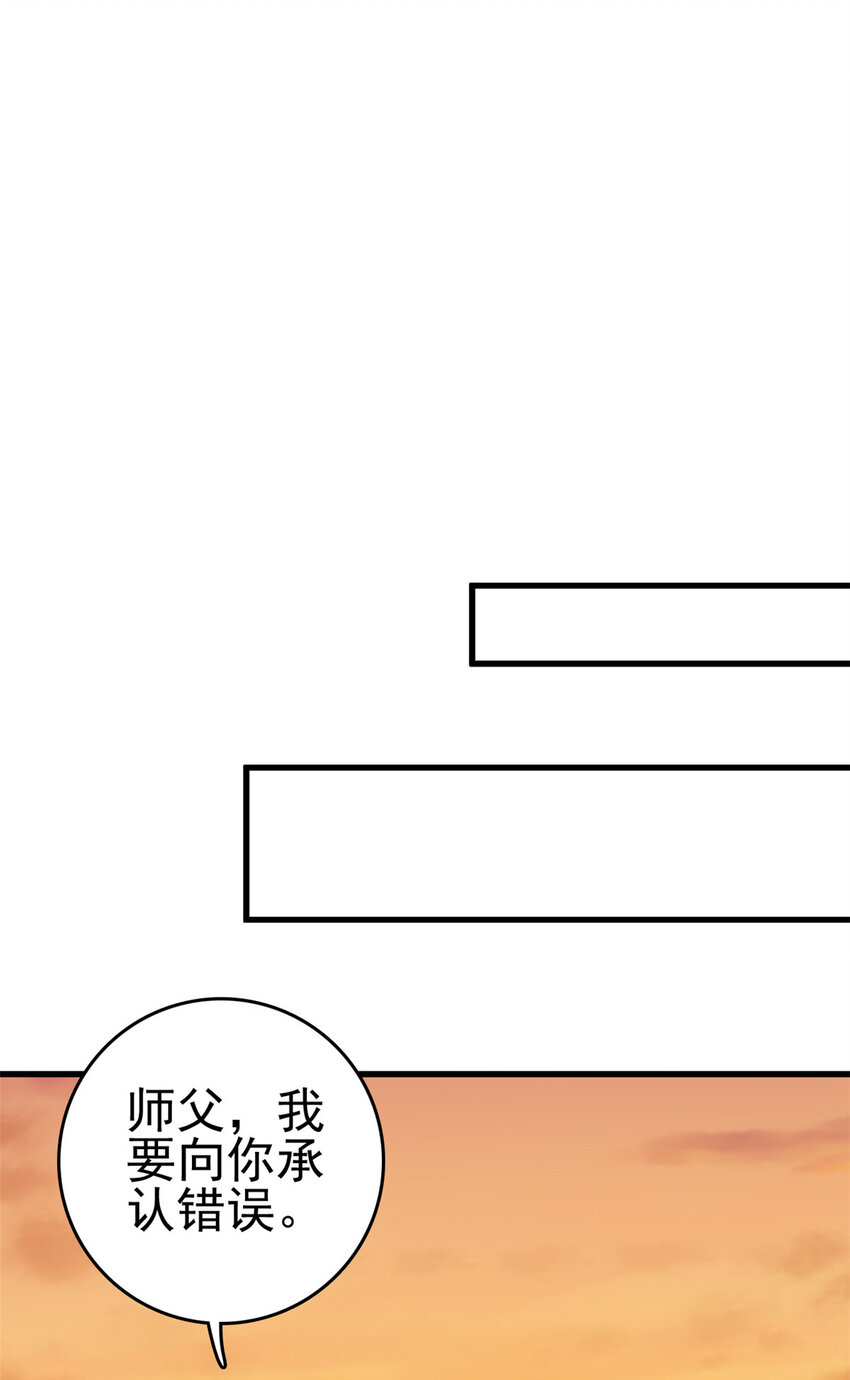 080 我不喜欢你5
