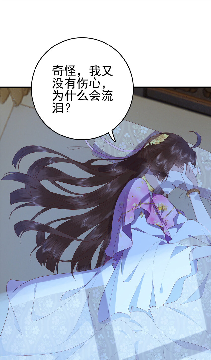 081 宇宙好闺蜜41