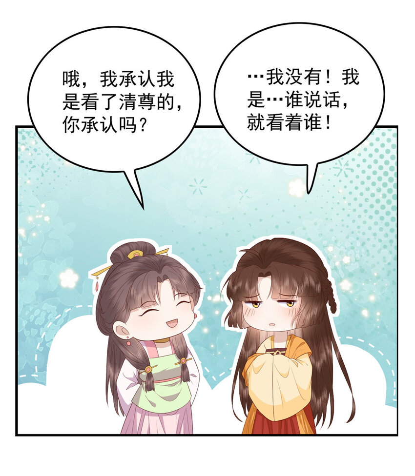 104 一品天骄23